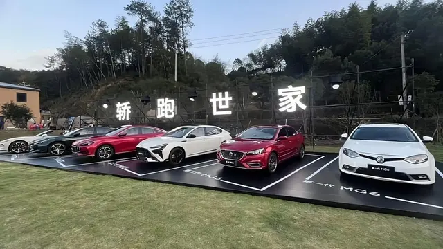 Sedan Listrik dan SUV Hybrid MG Dijadwalkan Rilis pada 2025